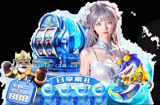 电竞大赛点击入场